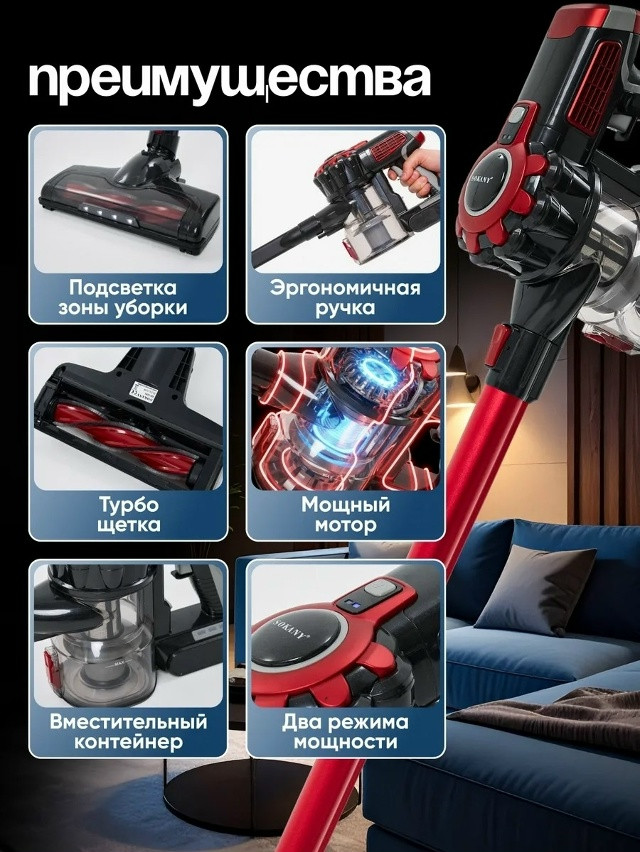 Вертикальный пылесос купить в Интернет-магазине Садовод База - цена 2800 руб Садовод интернет-каталог