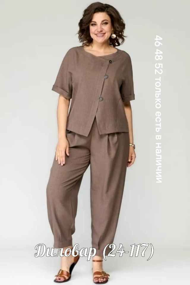 Супер распродажа двойка просто должно быть в вашем гардеробе купить в Интернет-магазине Садовод База - цена 400 руб Садовод интернет-каталог