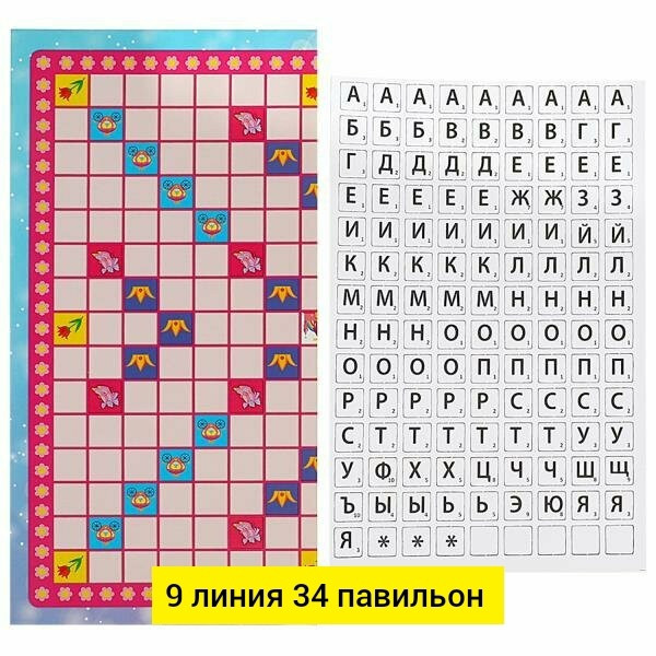 Игрушка купить в Интернет-магазине Садовод База - цена 150 руб Садовод интернет-каталог