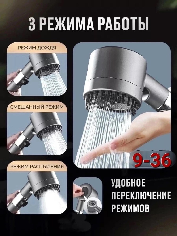 Лейка для душа купить в Интернет-магазине Садовод База - цена 150 руб Садовод интернет-каталог