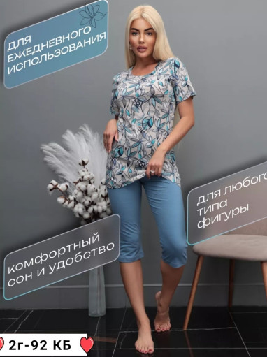 Костюм двойка, хлопок САДОВОД официальный интернет-каталог