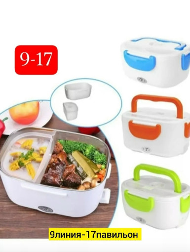 ланч бокс с подогревом САДОВОД официальный интернет-каталог