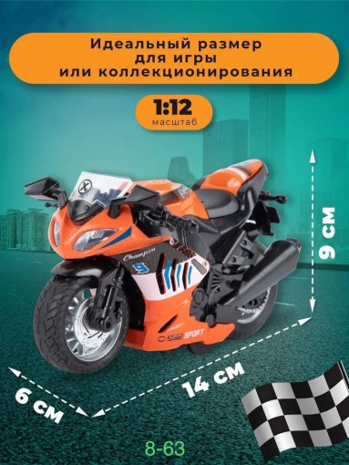 Мотоцикл САДОВОД официальный интернет-каталог