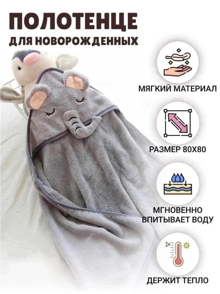 полотенца купить в Интернет-магазине Садовод База - цена 300 руб Садовод интернет-каталог