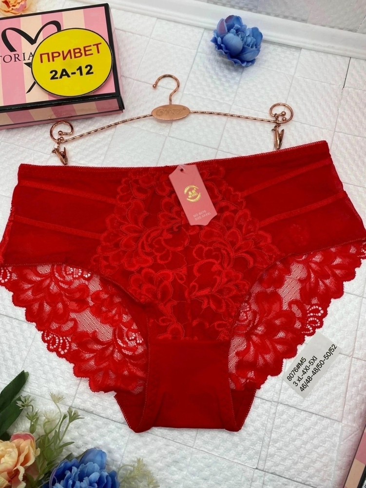 Трусы купить в Интернет-магазине Садовод База - цена 250 руб Садовод интернет-каталог