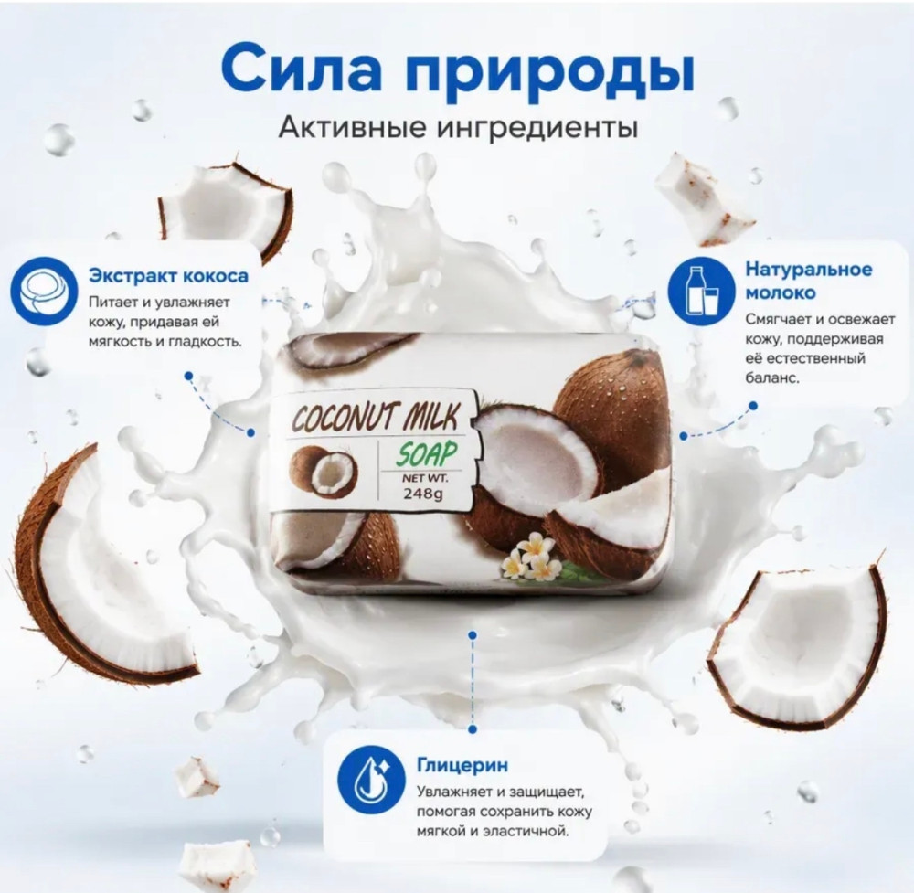 парфюмированное мыло для рук и тело купить в Интернет-магазине Садовод База - цена 100 руб Садовод интернет-каталог