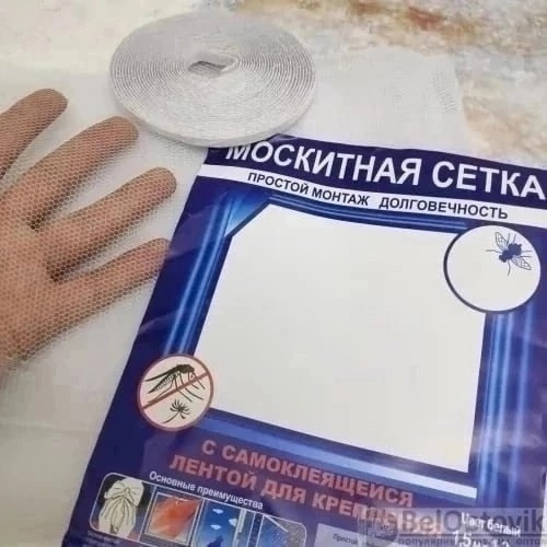 Сетка Антимоскитная На Окно купить в Интернет-магазине Садовод База - цена 99 руб Садовод интернет-каталог