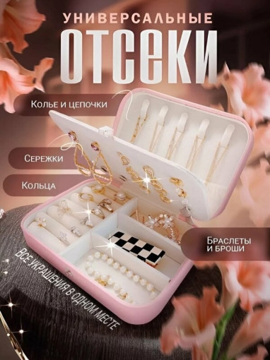 Шкатулка САДОВОД официальный интернет-каталог