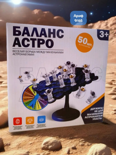 настольная игра САДОВОД официальный интернет-каталог