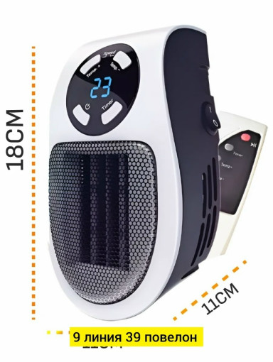 Обогреватель САДОВОД официальный интернет-каталог