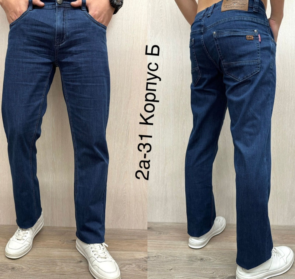 джинсы темно-синие купить в Интернет-магазине Садовод База - цена 1500 руб Садовод интернет-каталог
