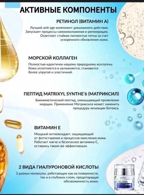 Крем для лица купить в Интернет-магазине Садовод База - цена 180 руб Садовод интернет-каталог