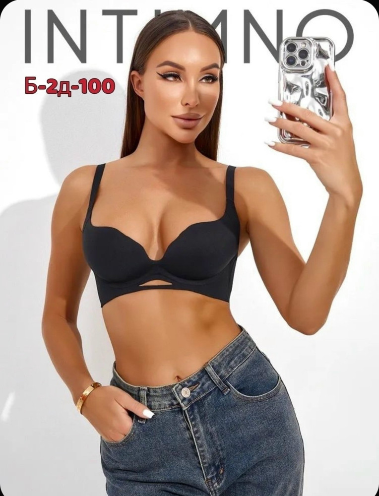 бюстгальтер черный купить в Интернет-магазине Садовод База - цена 450 руб Садовод интернет-каталог