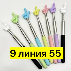 Игрушка указательный палец купить в Интернет-магазине Садовод База - цена 20 руб Садовод интернет-каталог