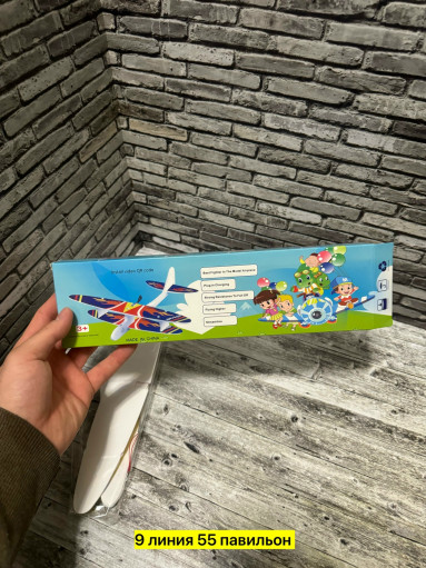 Самолeт САДОВОД официальный интернет-каталог