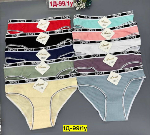 Трусы САДОВОД официальный интернет-каталог
