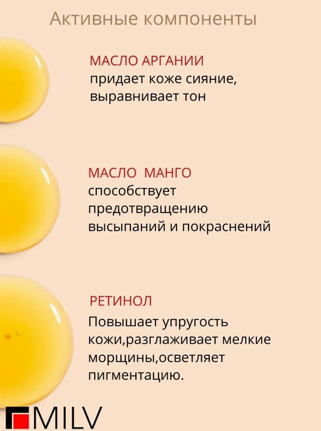 гидрофильное масло для лица купить в Интернет-магазине Садовод База - цена 300 руб Садовод интернет-каталог