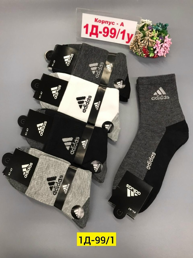 Мужские носки черные купить в Интернет-магазине Садовод База - цена 35 руб Садовод интернет-каталог