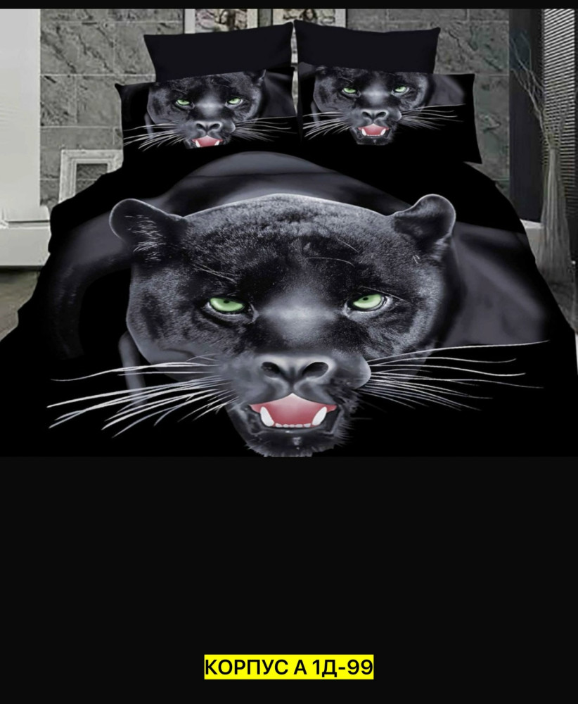 Постельное белье купить в Интернет-магазине Садовод База - цена 800 руб Садовод интернет-каталог