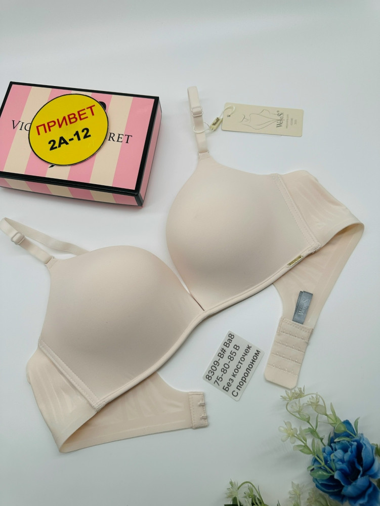 Бюстгальтер бежевый купить в Интернет-магазине Садовод База - цена 650 руб Садовод интернет-каталог