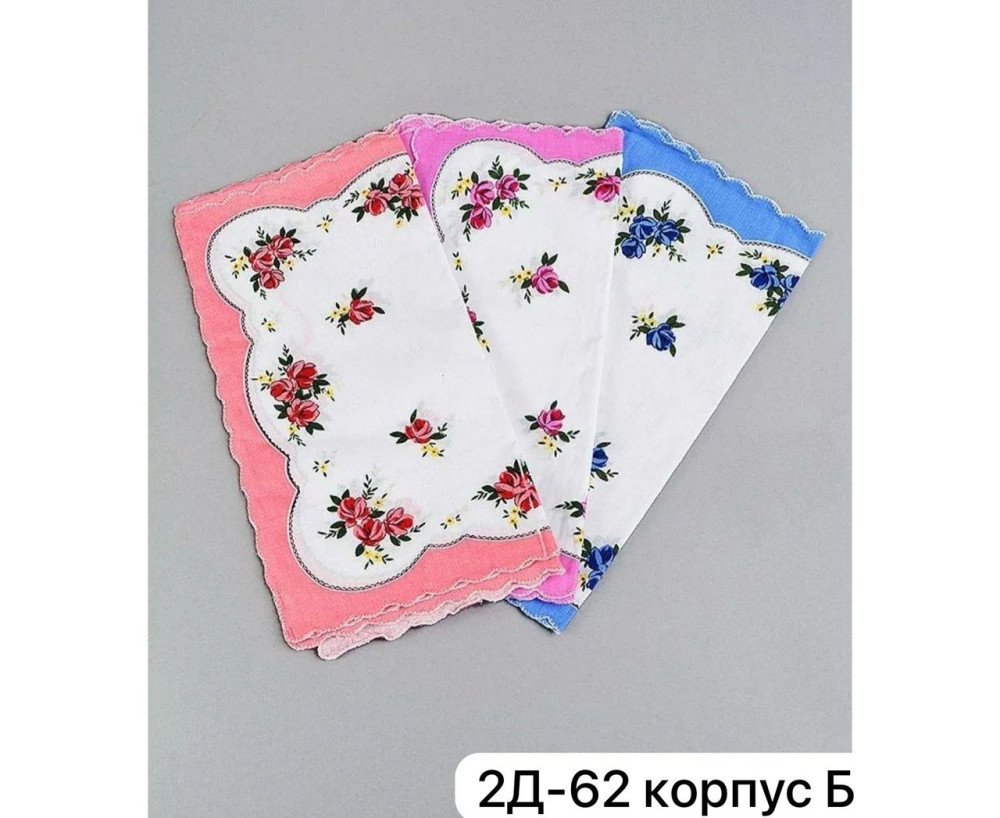 Носовой платок купить в Интернет-магазине Садовод База - цена 120 руб Садовод интернет-каталог