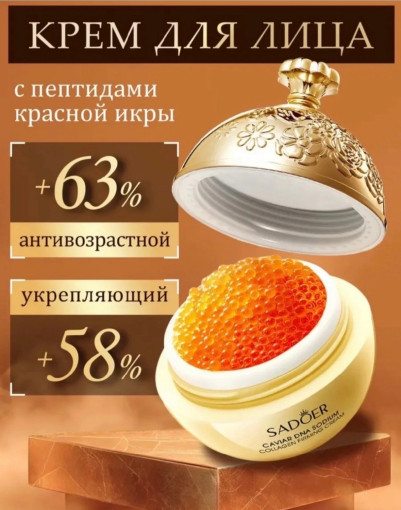 крем САДОВОД официальный интернет-каталог