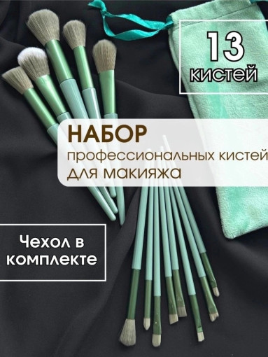 Хайлайтер помогает выделить скулы и брови, придавая лицу яркость и сияние САДОВОД официальный интернет-каталог