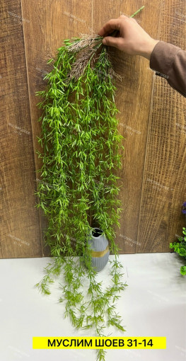 Искусственные цветы САДОВОД официальный интернет-каталог