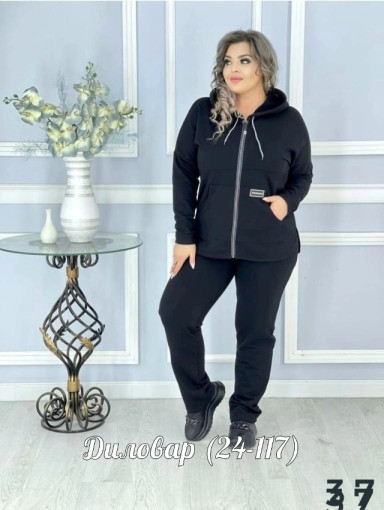 шикарный костюм-двойка САДОВОД официальный интернет-каталог