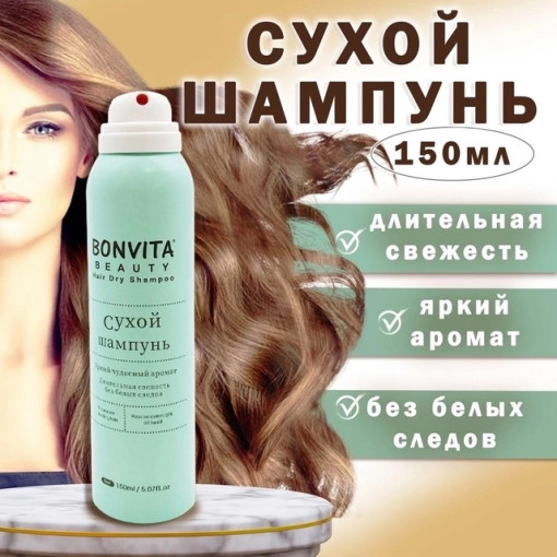 Шампунь САДОВОД официальный интернет-каталог