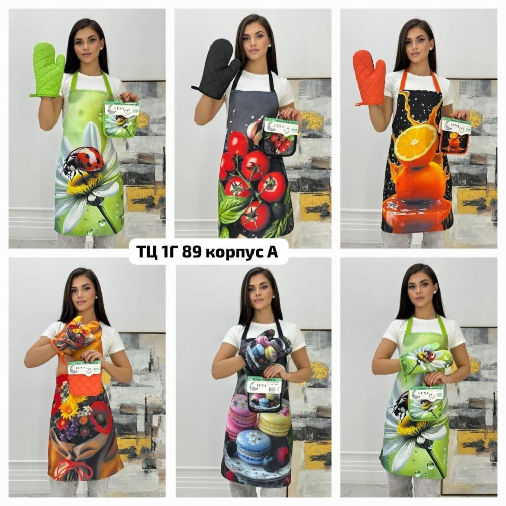 Подарочный набор купить в Интернет-магазине Садовод База - цена 350 руб Садовод интернет-каталог