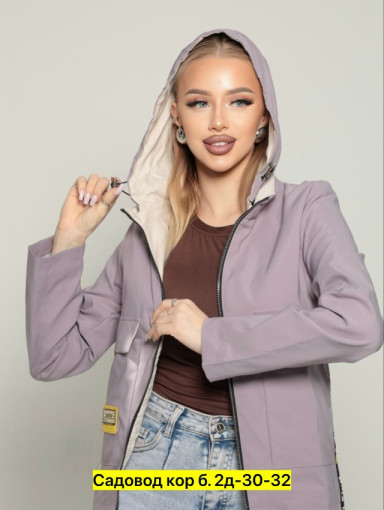 Ветровка, полиэстер САДОВОД официальный интернет-каталог