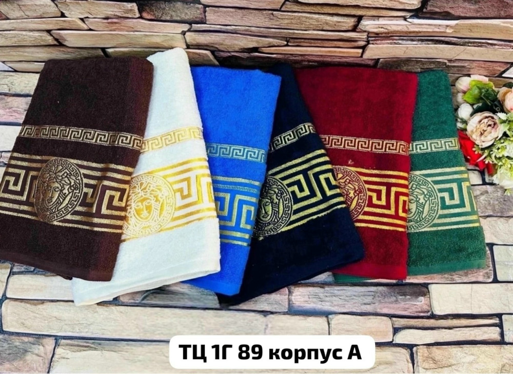 Полотенце Без выбора цвета купить в Интернет-магазине Садовод База - цена 1800 руб Садовод интернет-каталог