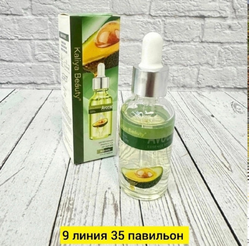 сыворотка для лица САДОВОД официальный интернет-каталог