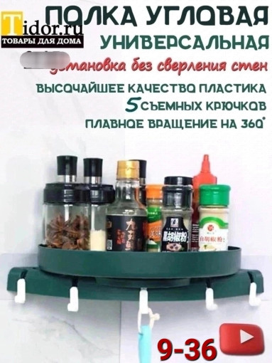 полка САДОВОД официальный интернет-каталог