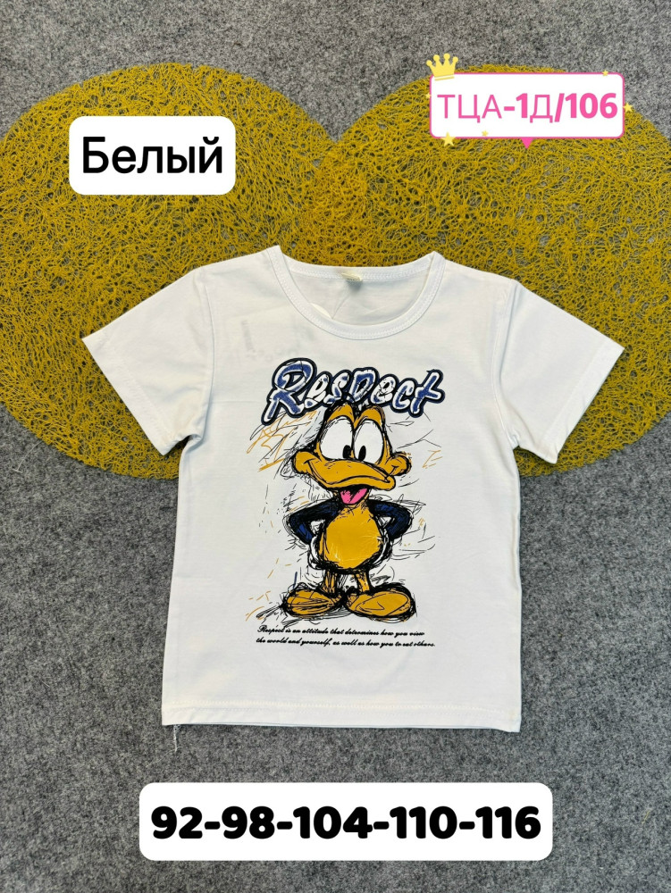 Детская футболка белая