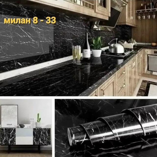 Плёнка самоклеящаяся купить в Интернет-магазине Садовод База - цена 129 руб Садовод интернет-каталог