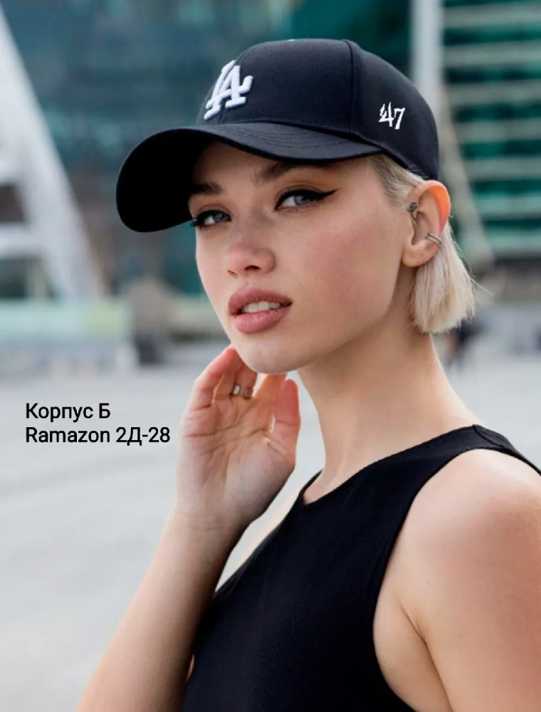 Кепка купить в Интернет-магазине Садовод База - цена 200 руб Садовод интернет-каталог