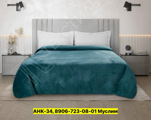 Покрывало САДОВОД официальный интернет-каталог