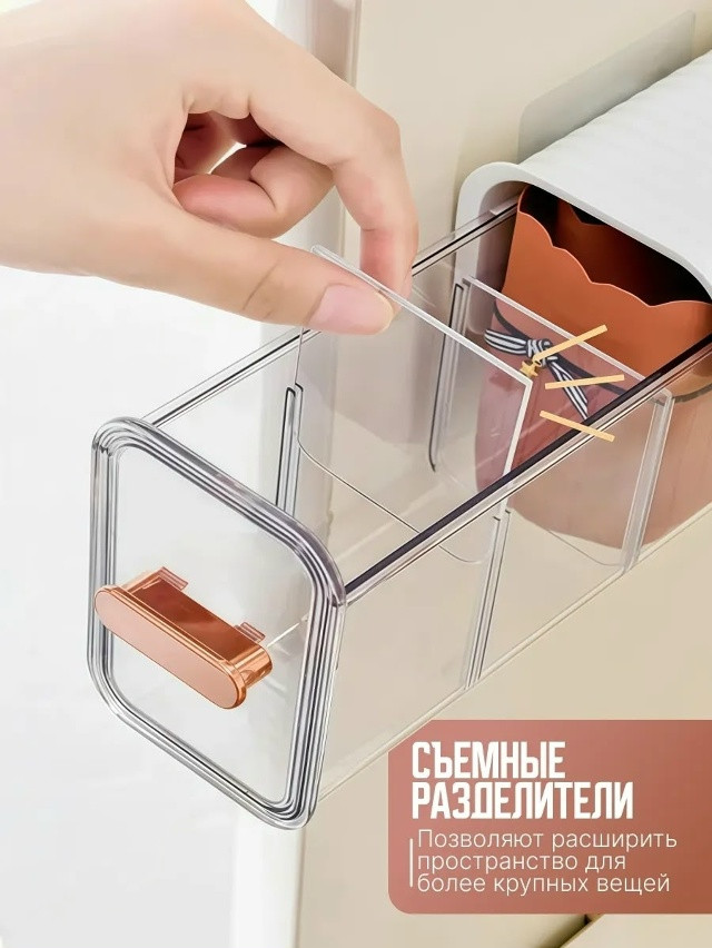 Органайзер для белья купить в Интернет-магазине Садовод База - цена 299 руб Садовод интернет-каталог