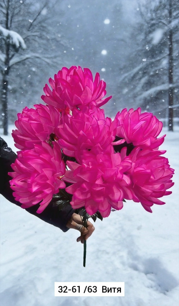 Искусственные цветы купить в Интернет-магазине Садовод База - цена 3200 руб Садовод интернет-каталог