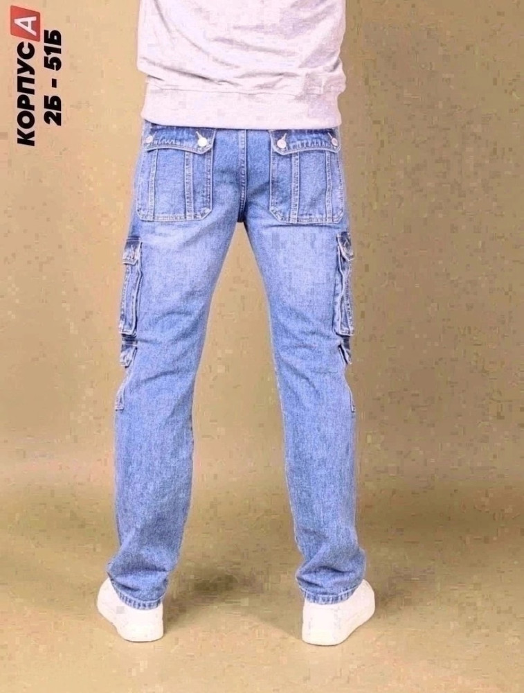 джинсы фиолетовые купить в Интернет-магазине Садовод База - цена 1500 руб Садовод интернет-каталог