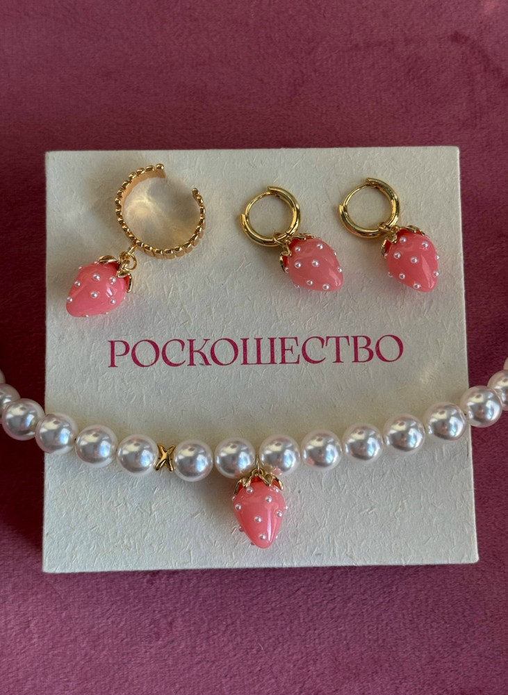 Серьги + кольцо купить в Интернет-магазине Садовод База - цена 750 руб Садовод интернет-каталог