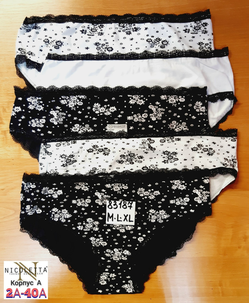 Трусы  купить в Интернет-магазине Садовод База - цена 950 руб Садовод интернет-каталог