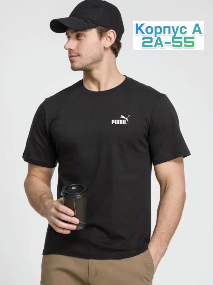 Мужская футболка черная купить в Интернет-магазине Садовод База - цена 130 руб Садовод интернет-каталог