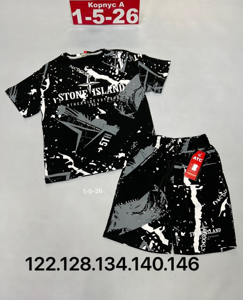 Детский костюм черный купить в Интернет-магазине Садовод База - цена 1000 руб Садовод интернет-каталог