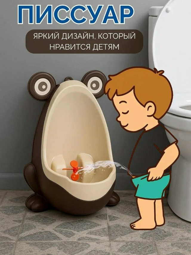 ночной горшок купить в Интернет-магазине Садовод База - цена 250 руб Садовод интернет-каталог