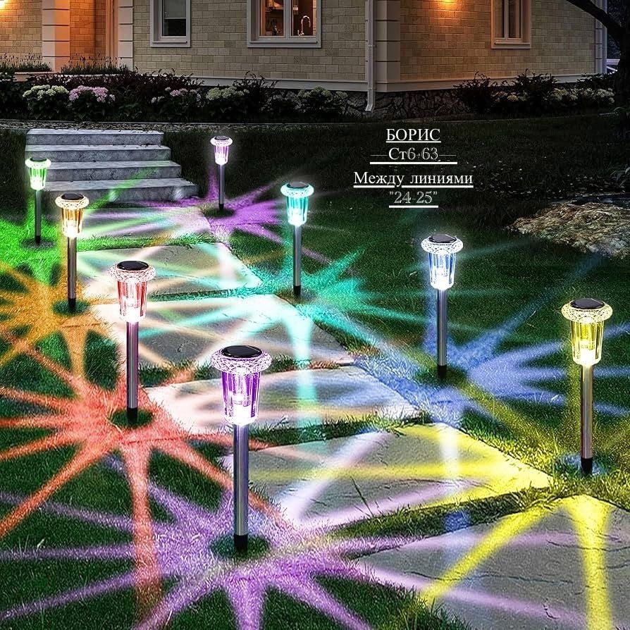 Уличный светильник на солнечной батарее с  датчиком освещения (В комплекте 6 шт )🔻 купить в Интернет-магазине Садовод База - цена 640 руб Садовод интернет-каталог