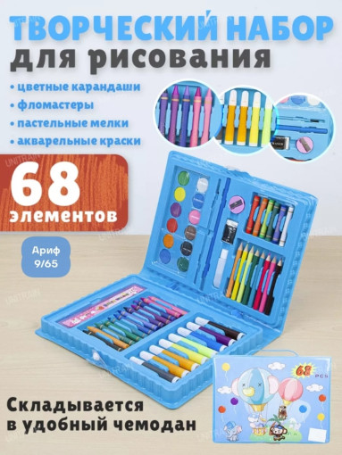 Набор для рисования САДОВОД официальный интернет-каталог
