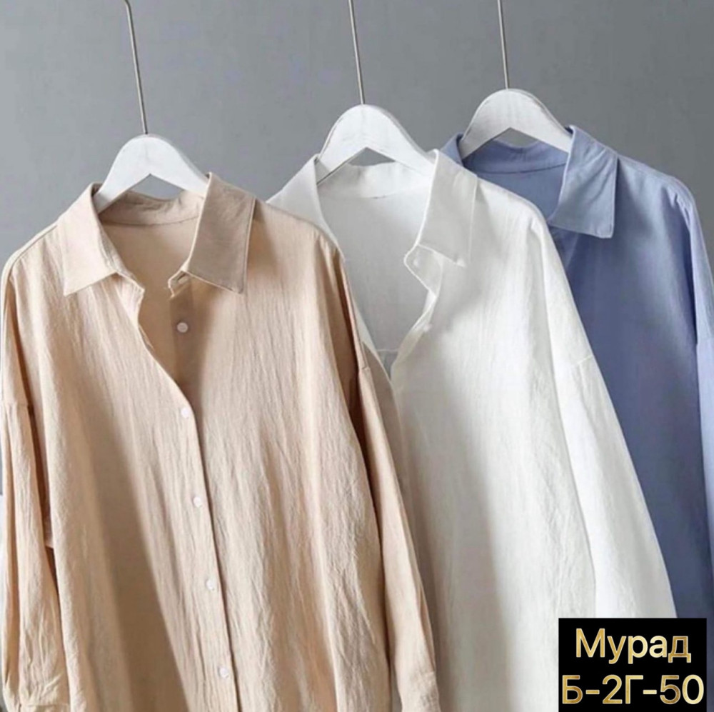 Шикарный рубашка платья купить в Интернет-магазине Садовод База - цена 850 руб Садовод интернет-каталог